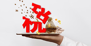 主題沙龍 | 企業家必須了(le／liǎo)解的(de)“稅務籌劃與風險管理”