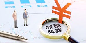 8月9日，高階版《土地(dì / de)增值稅清算審核實操與案例分析》來(lái)了(le／liǎo)！
