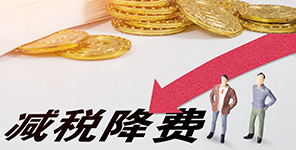 報名啦！瑞講堂第8期—《土地(dì / de)增值稅實務詳解與案例分析》誠邀莅臨！