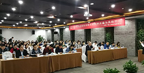 【瑞講堂第005期】房開企業福利課程都講了(le／liǎo)什麽？