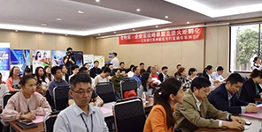 瑞安達财稅受邀爲(wéi / wèi)中小企業做《深化增值稅改革有關政策的(de)解讀》