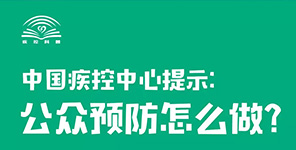 同心同力 | 瑞安達關于(yú)延遲複工的(de)通知