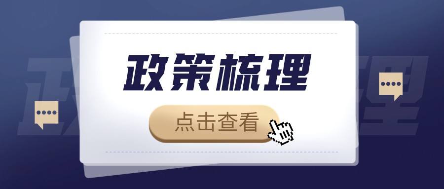 中國(guó)稅務報：工資薪金企業所得稅彙繳中的(de)易錯點