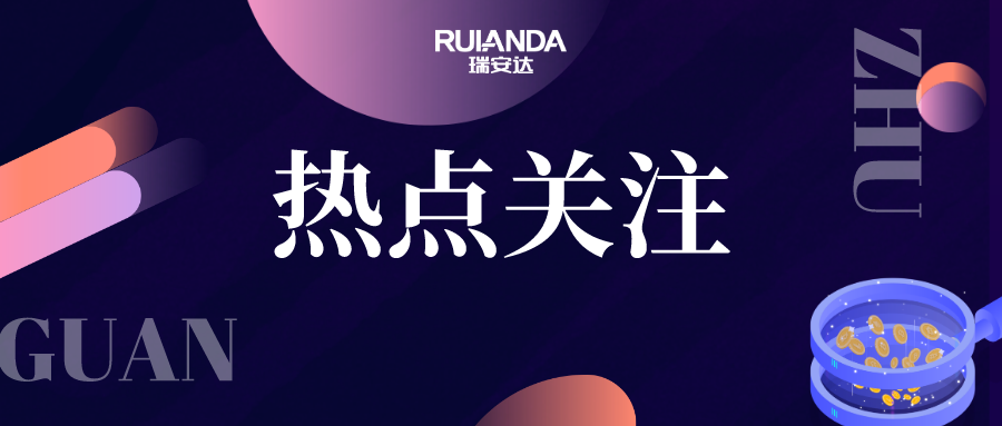 競業禁止補償金如何扣繳個(gè)稅？來(lái)看看16省市的(de)答複！
