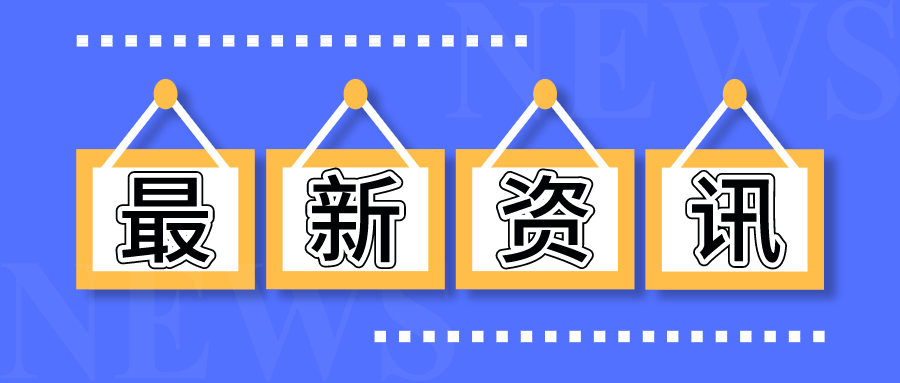 朋友圈裏的(de)開征房産稅.....