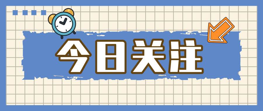 淺談注冊資本認繳情形下轉讓股權如何征收印花稅