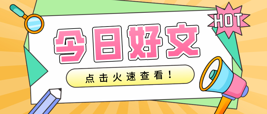 甲供材開票糾紛案 | 開具發票是(shì)否屬于(yú)民事案件的(de)審理範圍？